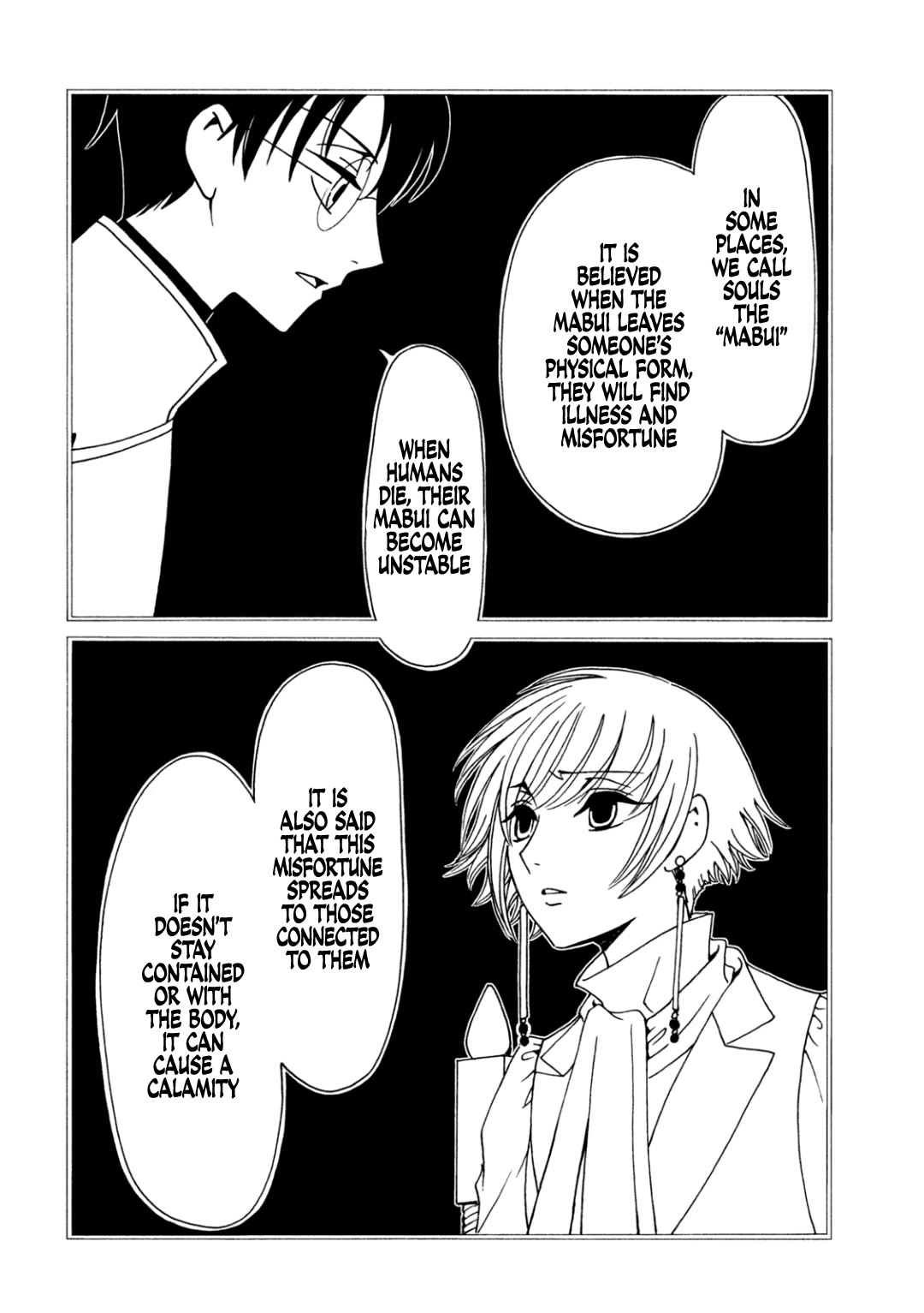 xxxHOLiC Rei chapter 66 page 6