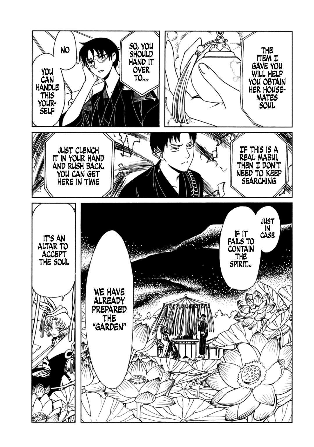 xxxHOLiC Rei chapter 66 page 9