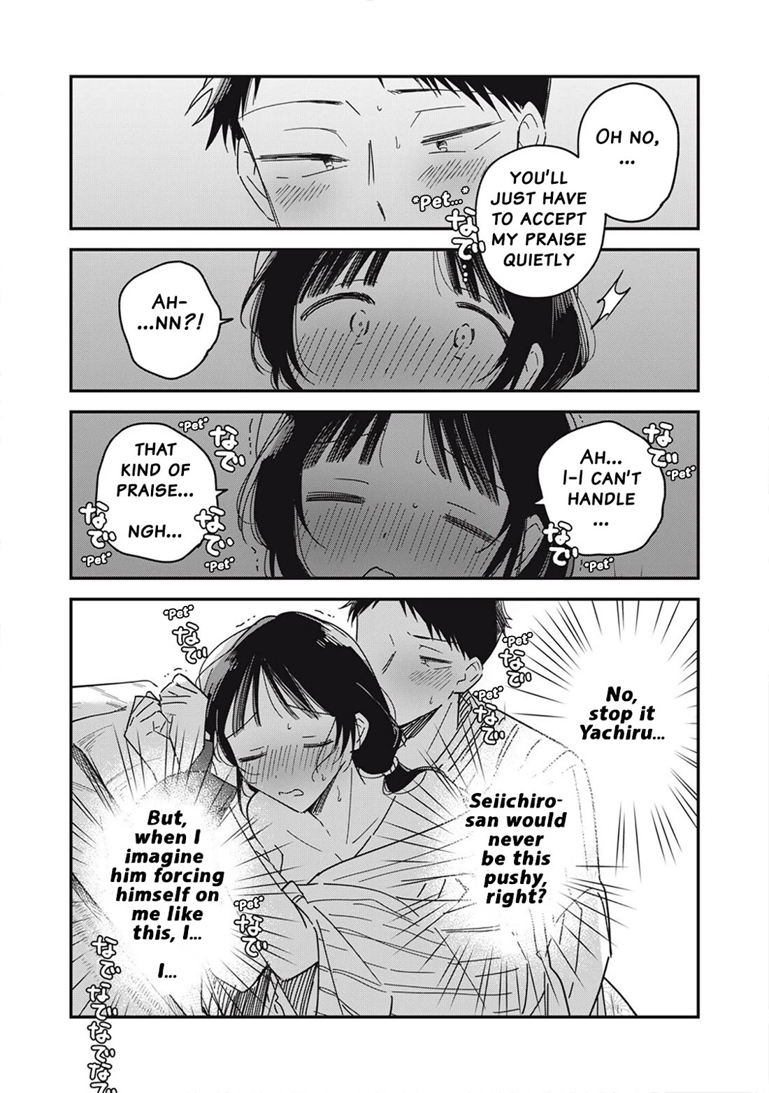 Yachiru-san Grows When Praised chapter 13.1 page 11