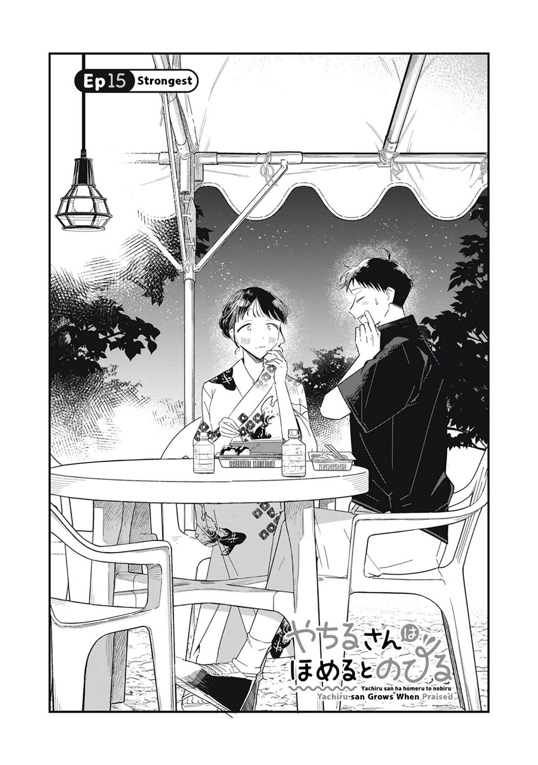 Yachiru-san Grows When Praised chapter 15.1 page 1
