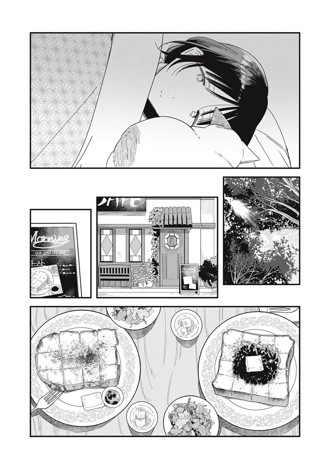 Yachiru-san Grows When Praised chapter 15.1 page 22
