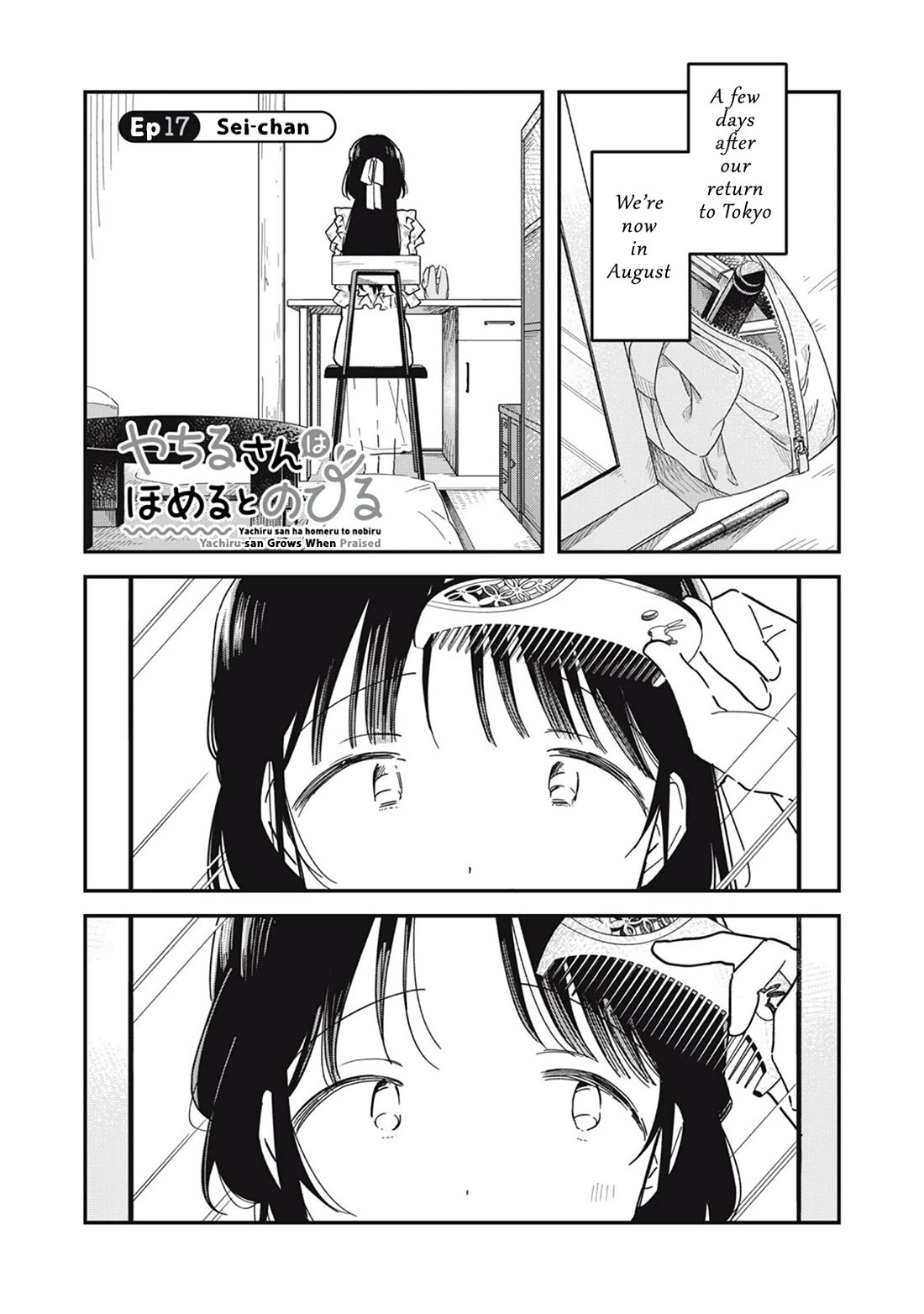 Yachiru-san Grows When Praised chapter 17.1 page 1