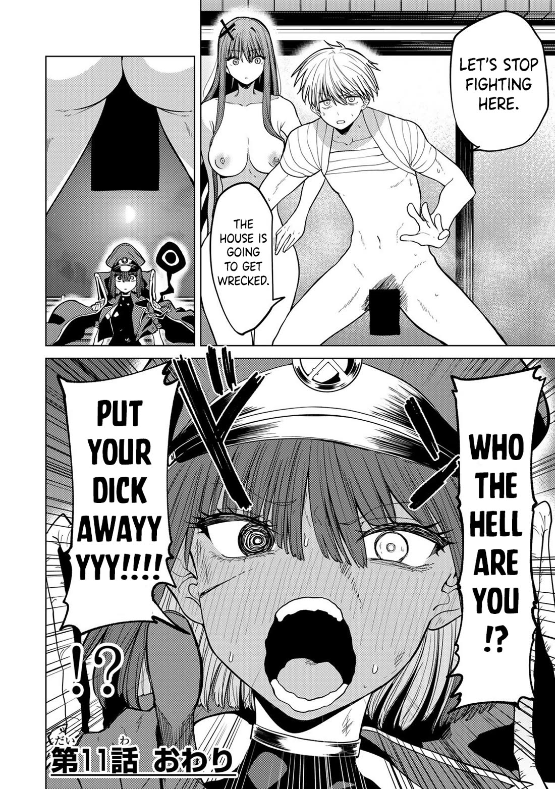 Yaergnacht of the Dark Moon chapter 11 page 16