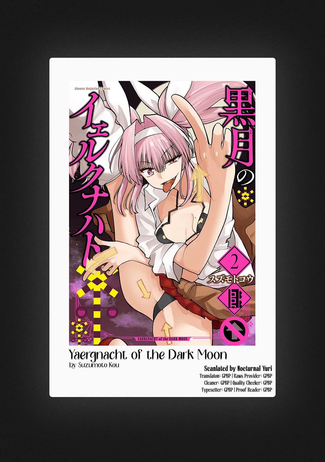 Yaergnacht of the Dark Moon chapter 12 page 17