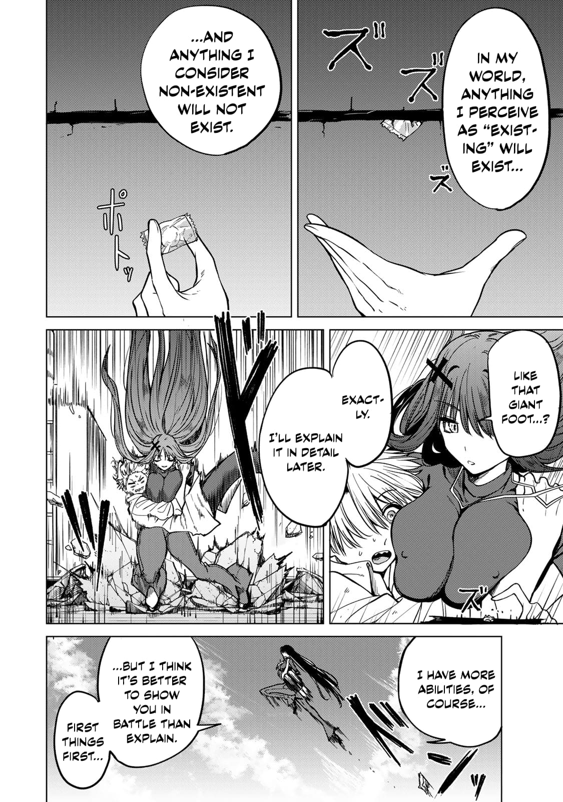 Yaergnacht of the Dark Moon chapter 2 page 17