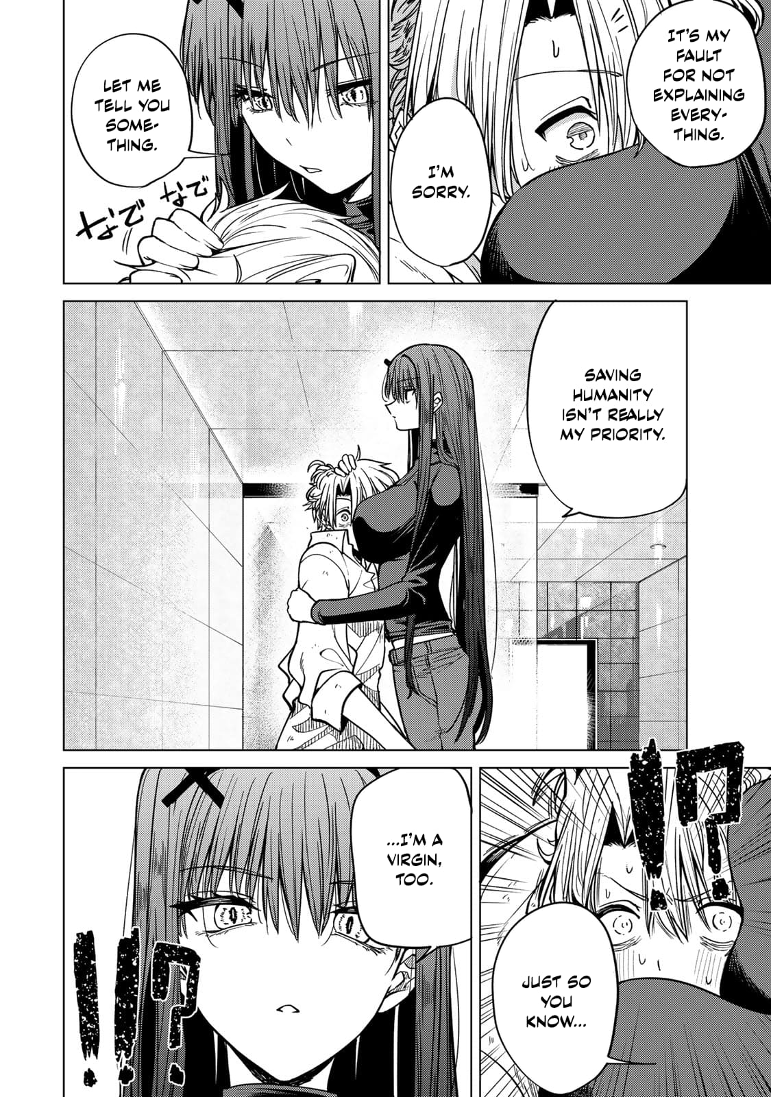 Yaergnacht of the Dark Moon chapter 2 page 27