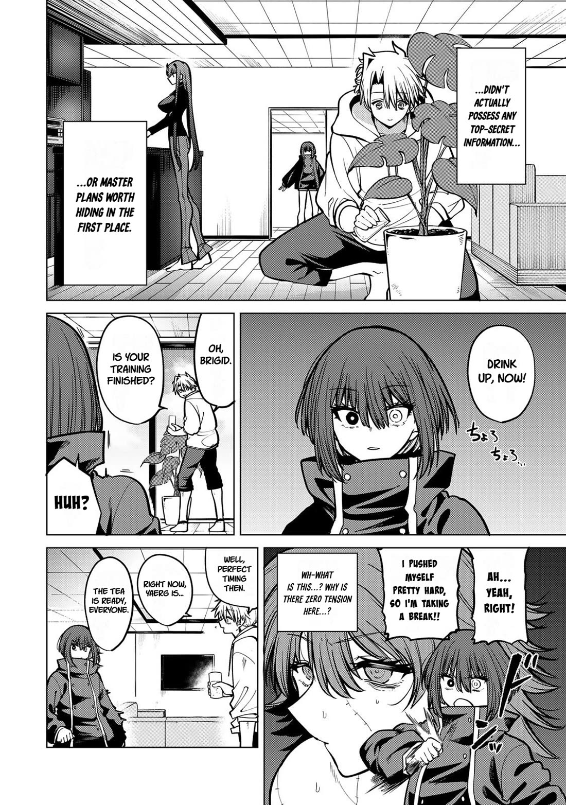 Yaergnacht of the Dark Moon chapter 26 page 6
