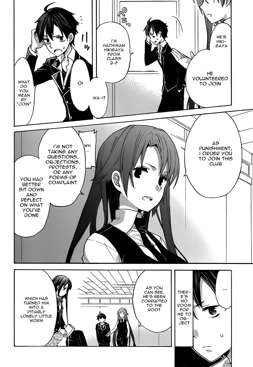 Yahari Ore no Seishun Love Come wa Machigatteiru. chapter 1 page 17