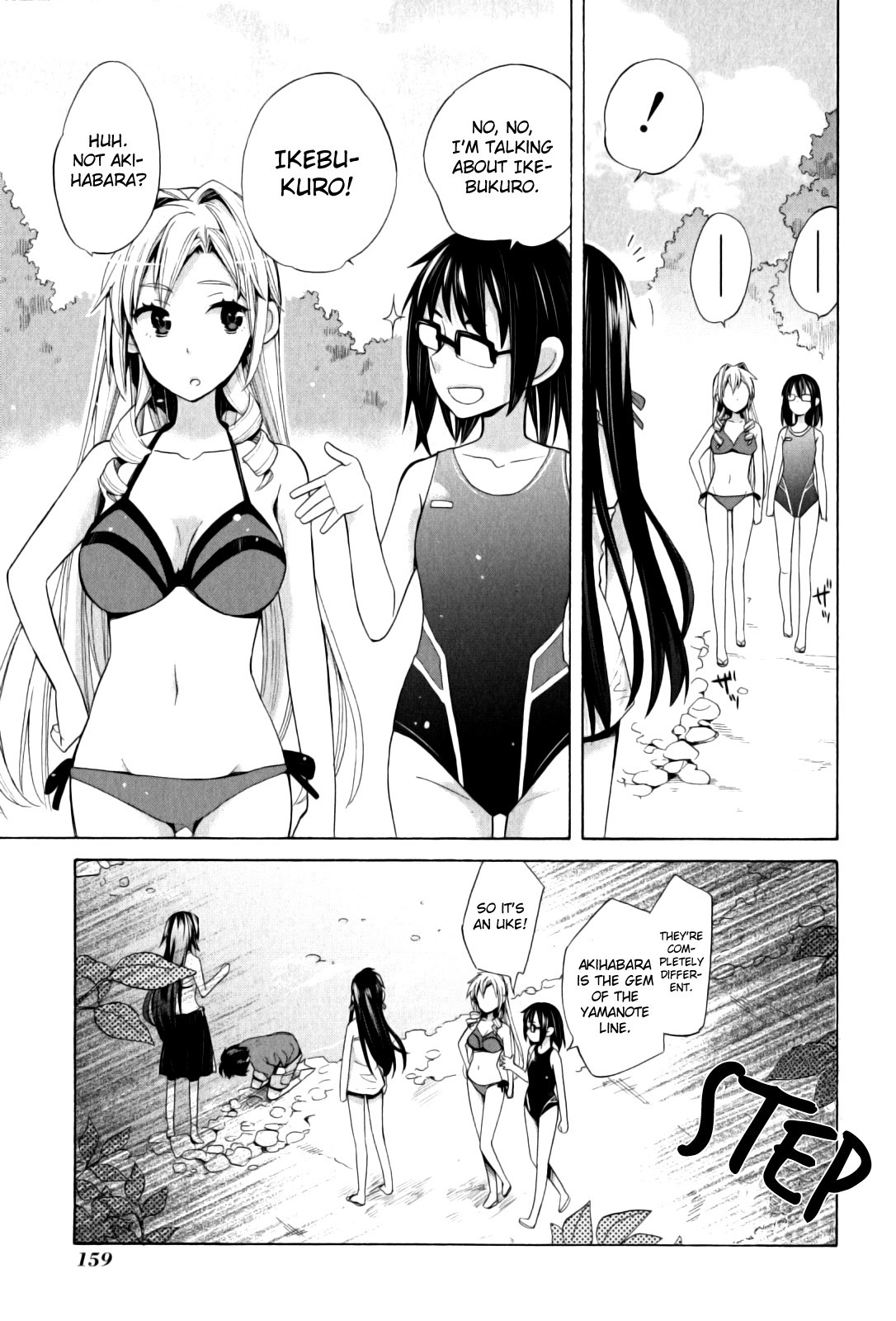 Yahari Ore no Seishun Love Come wa Machigatteiru. chapter 16 page 16