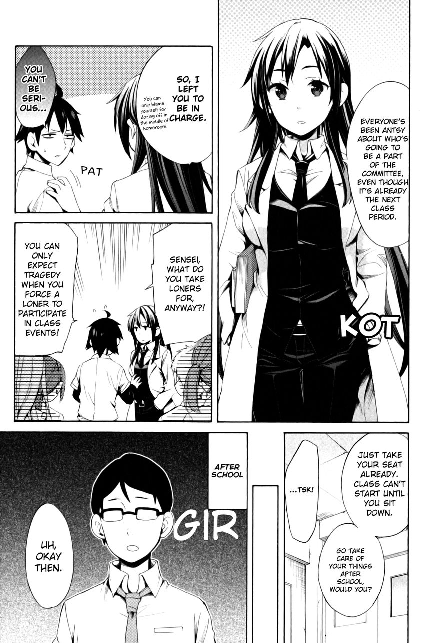 Yahari Ore no Seishun Love Come wa Machigatteiru. chapter 21 page 4