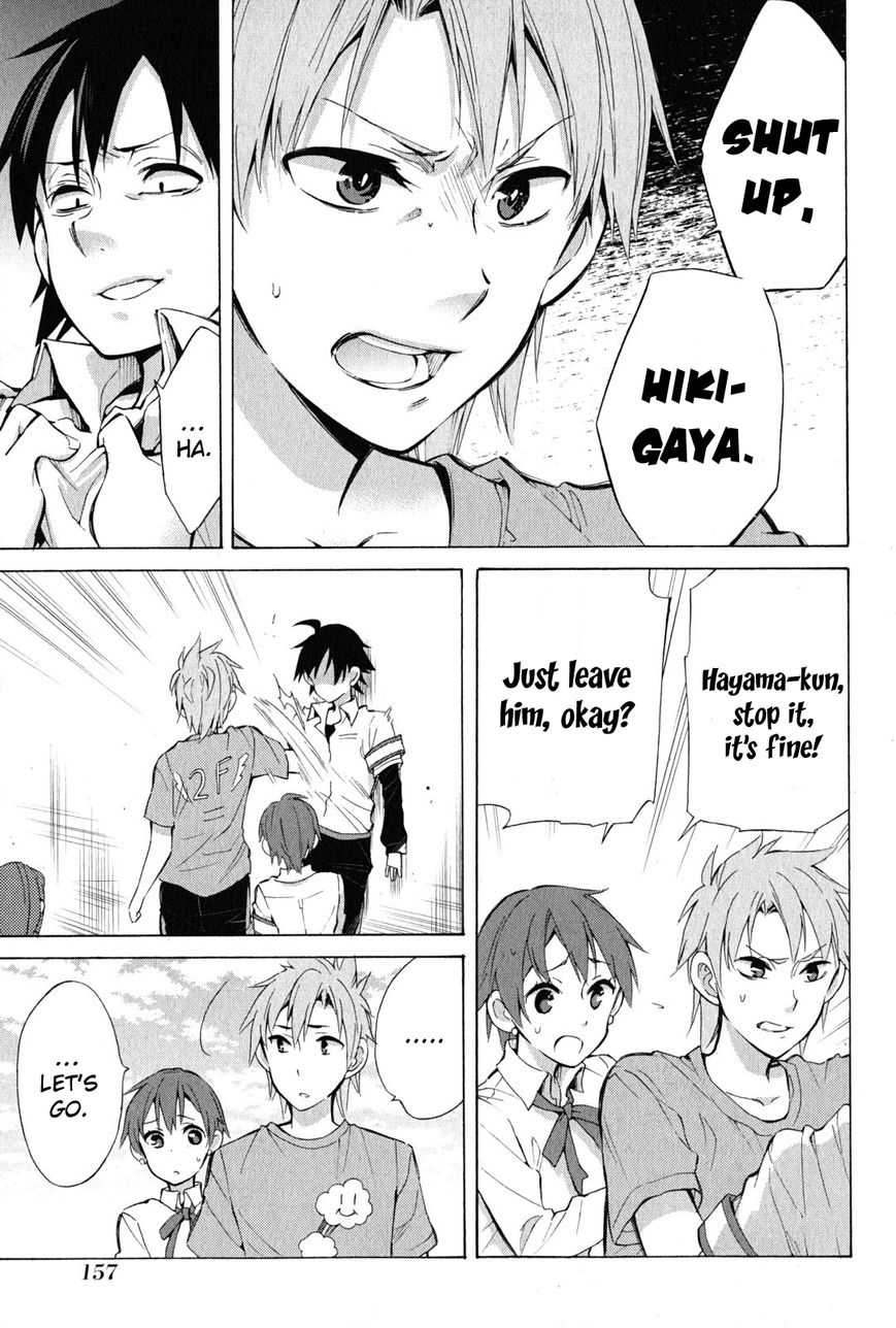 Yahari Ore no Seishun Love Come wa Machigatteiru. chapter 26 page 15