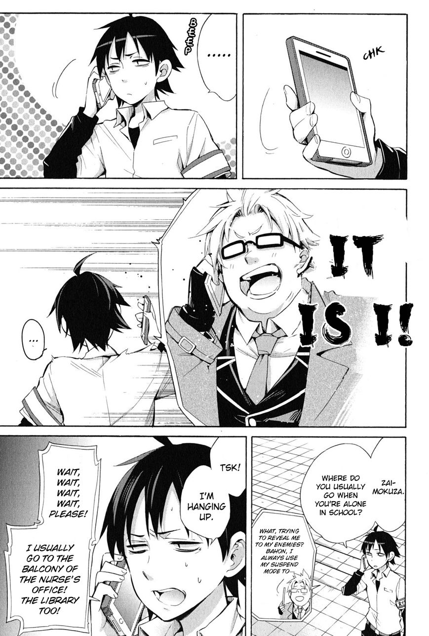 Yahari Ore no Seishun Love Come wa Machigatteiru. chapter 26 page 2