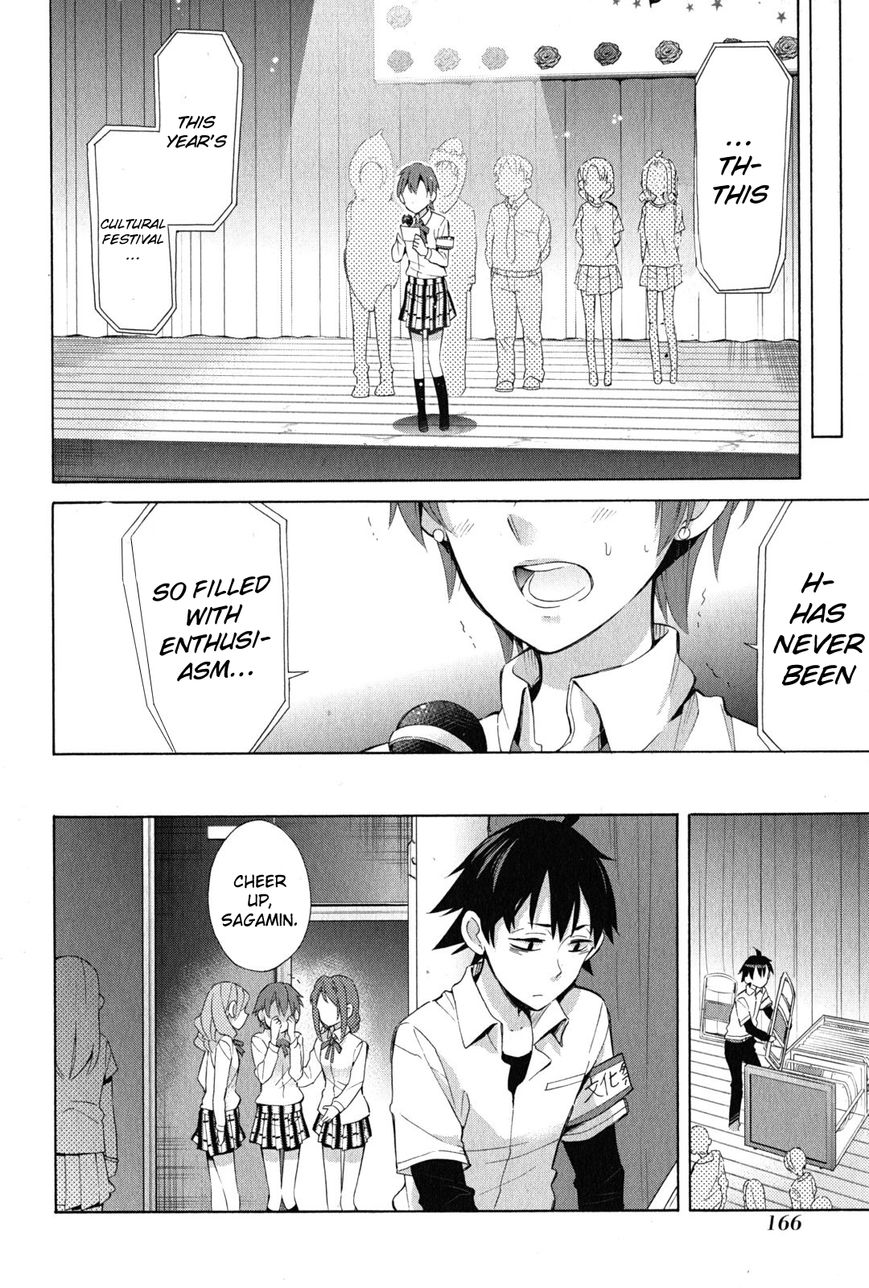 Yahari Ore no Seishun Love Come wa Machigatteiru. chapter 26 page 22