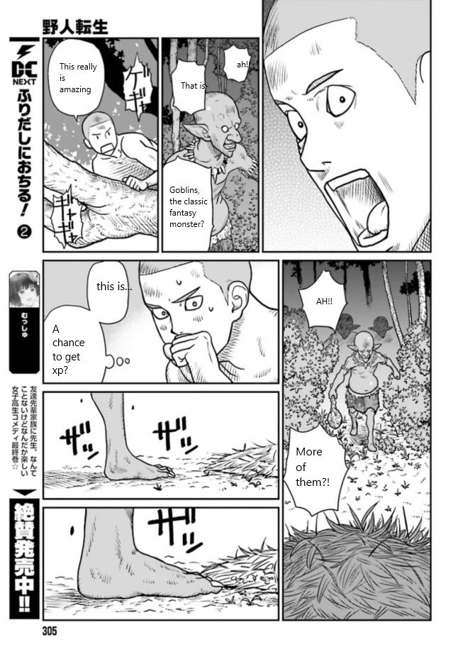 Yajin Tensei: Karate Survivor in Another World chapter 1.3 page 4