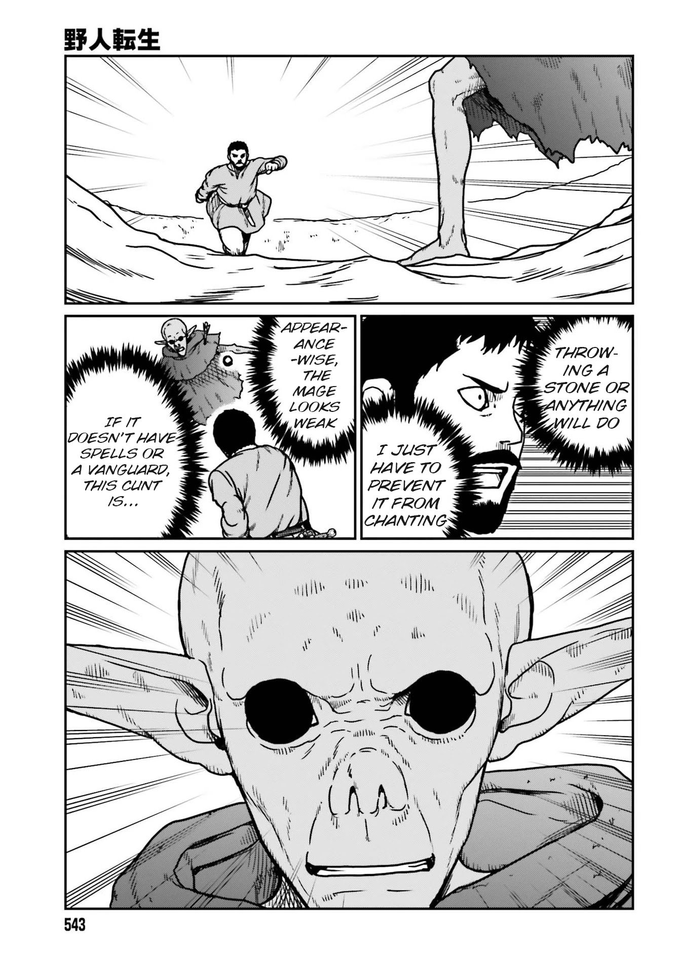 Yajin Tensei: Karate Survivor in Another World chapter 22 page 23