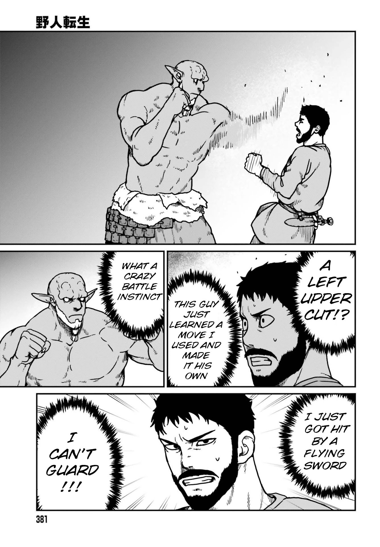 Yajin Tensei: Karate Survivor in Another World chapter 23 page 19