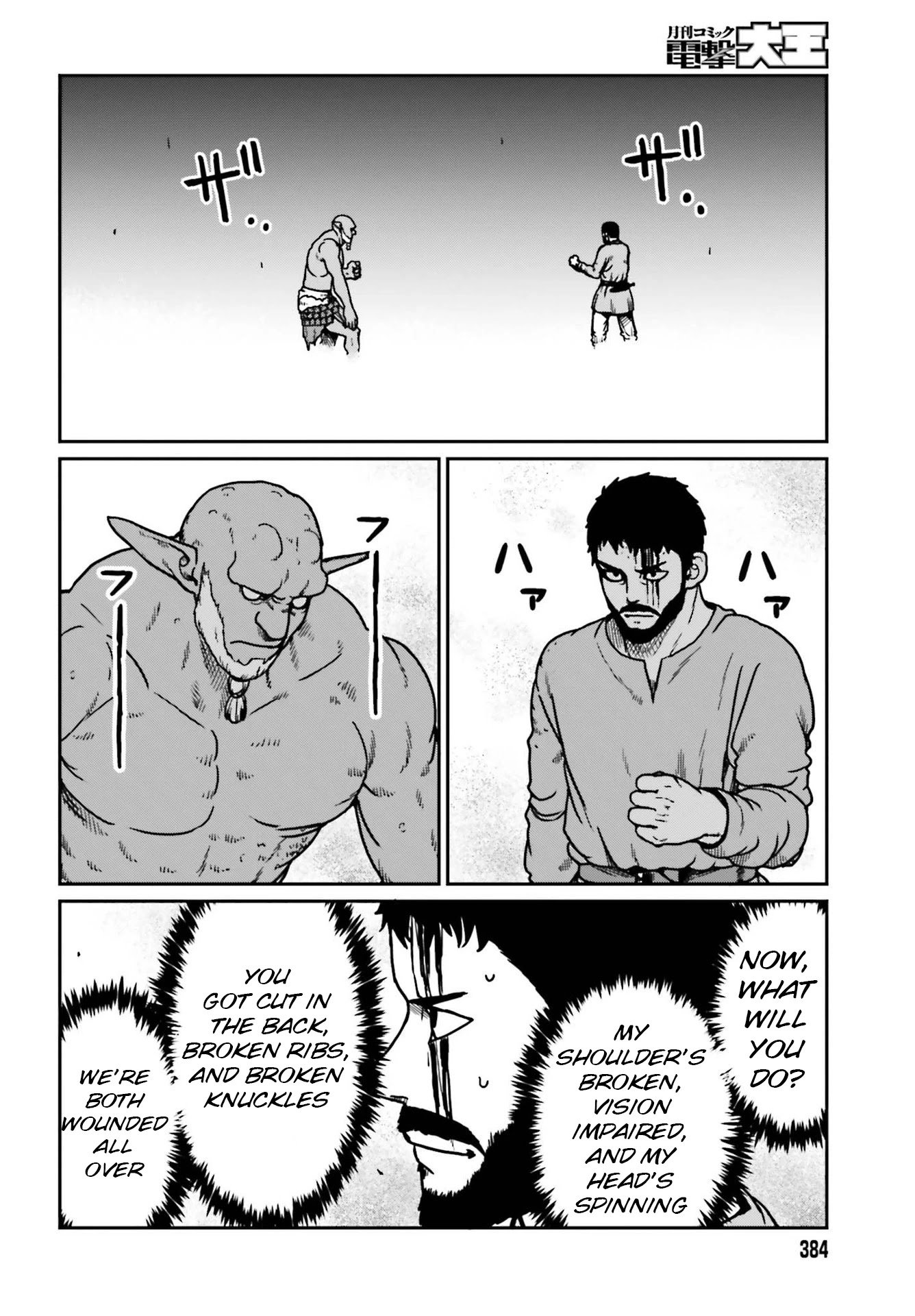 Yajin Tensei: Karate Survivor in Another World chapter 23 page 22