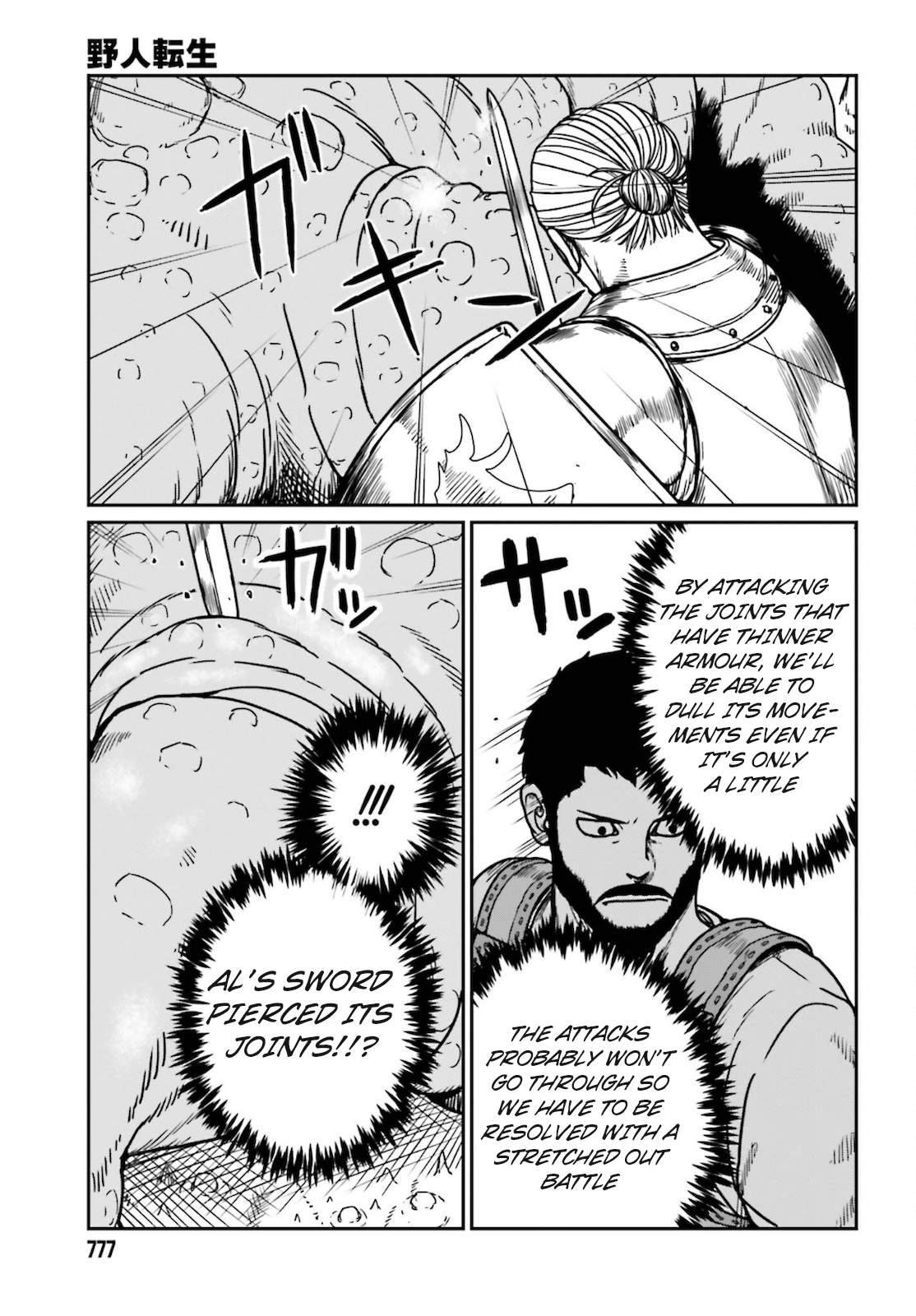 Yajin Tensei: Karate Survivor in Another World chapter 26 page 20