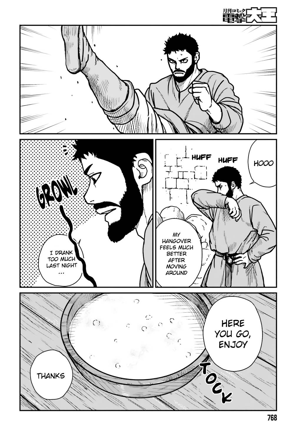 Yajin Tensei: Karate Survivor in Another World chapter 29 page 4