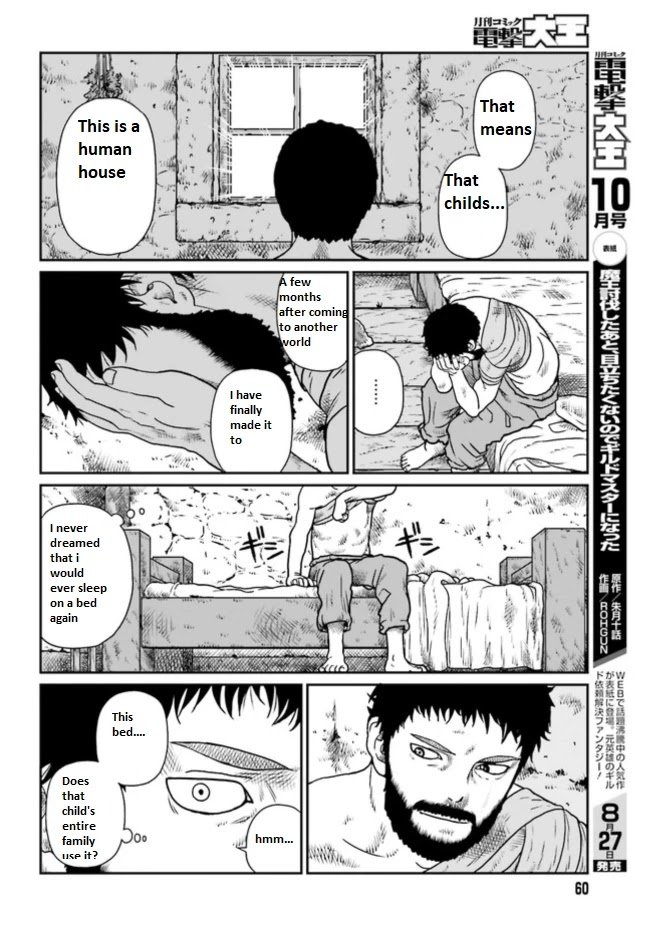 Yajin Tensei: Karate Survivor in Another World chapter 3.2 page 4