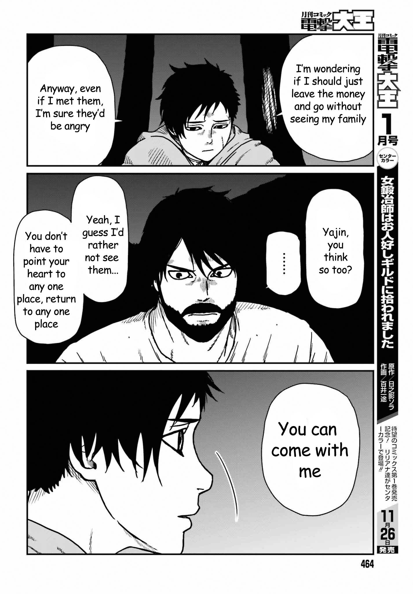 Yajin Tensei: Karate Survivor in Another World chapter 35 page 16