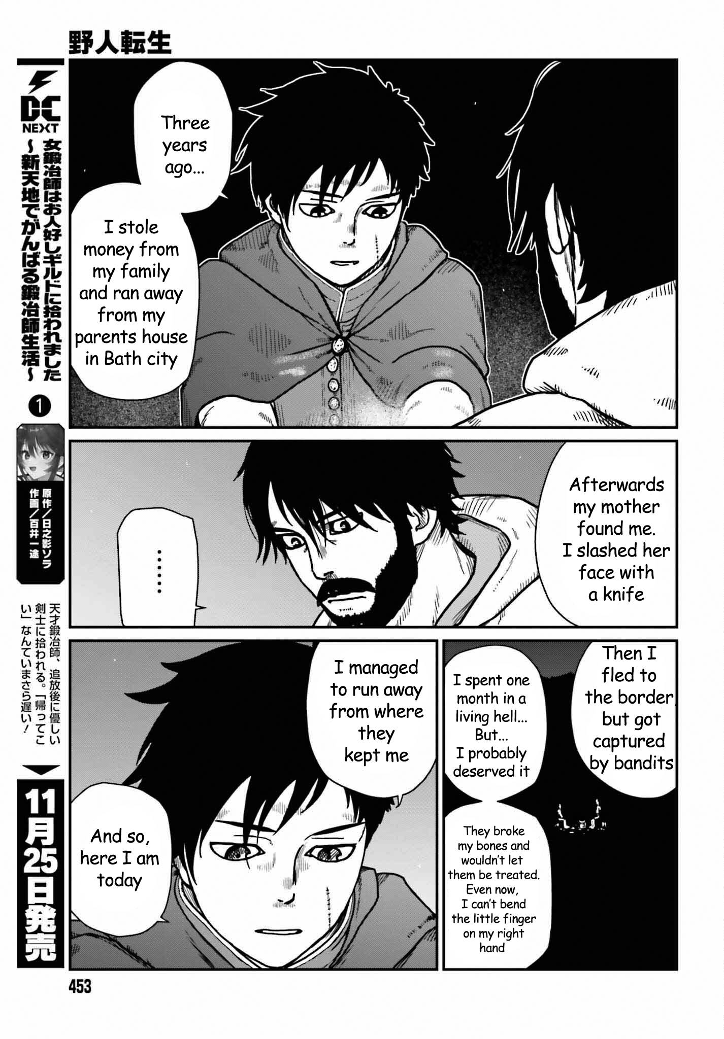 Yajin Tensei: Karate Survivor in Another World chapter 35 page 5