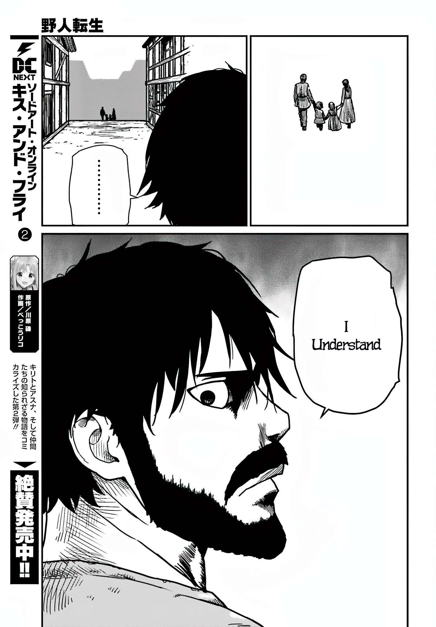 Yajin Tensei: Karate Survivor in Another World chapter 36 page 23