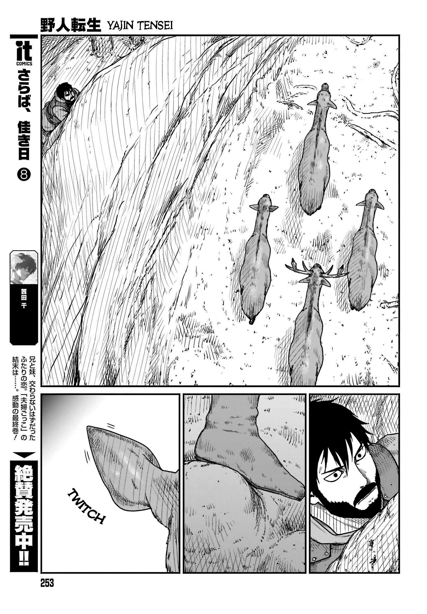 Yajin Tensei: Karate Survivor in Another World chapter 38 page 5