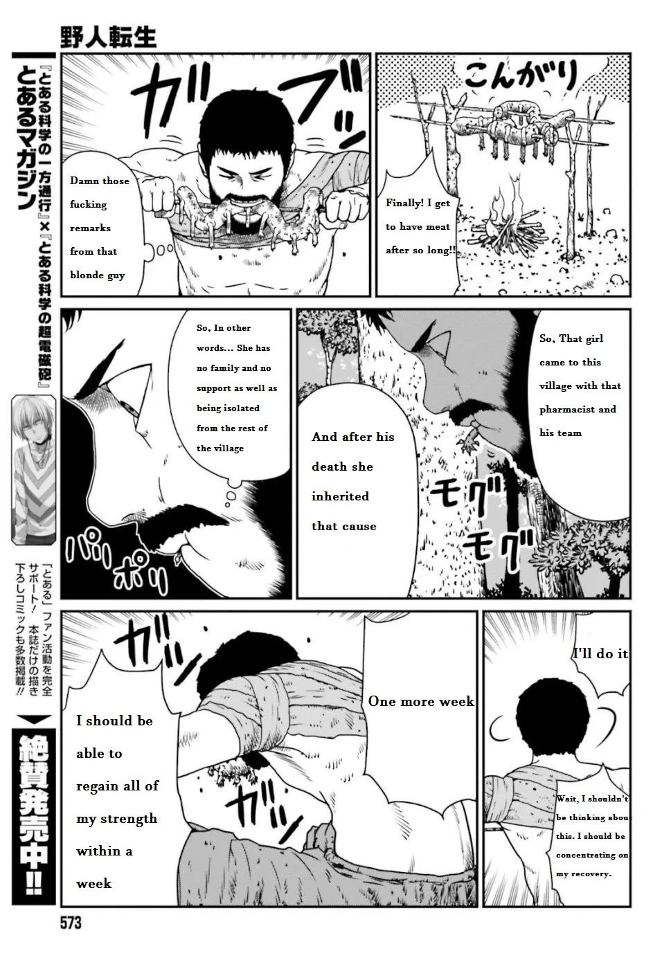 Yajin Tensei: Karate Survivor in Another World chapter 4.3 page 2