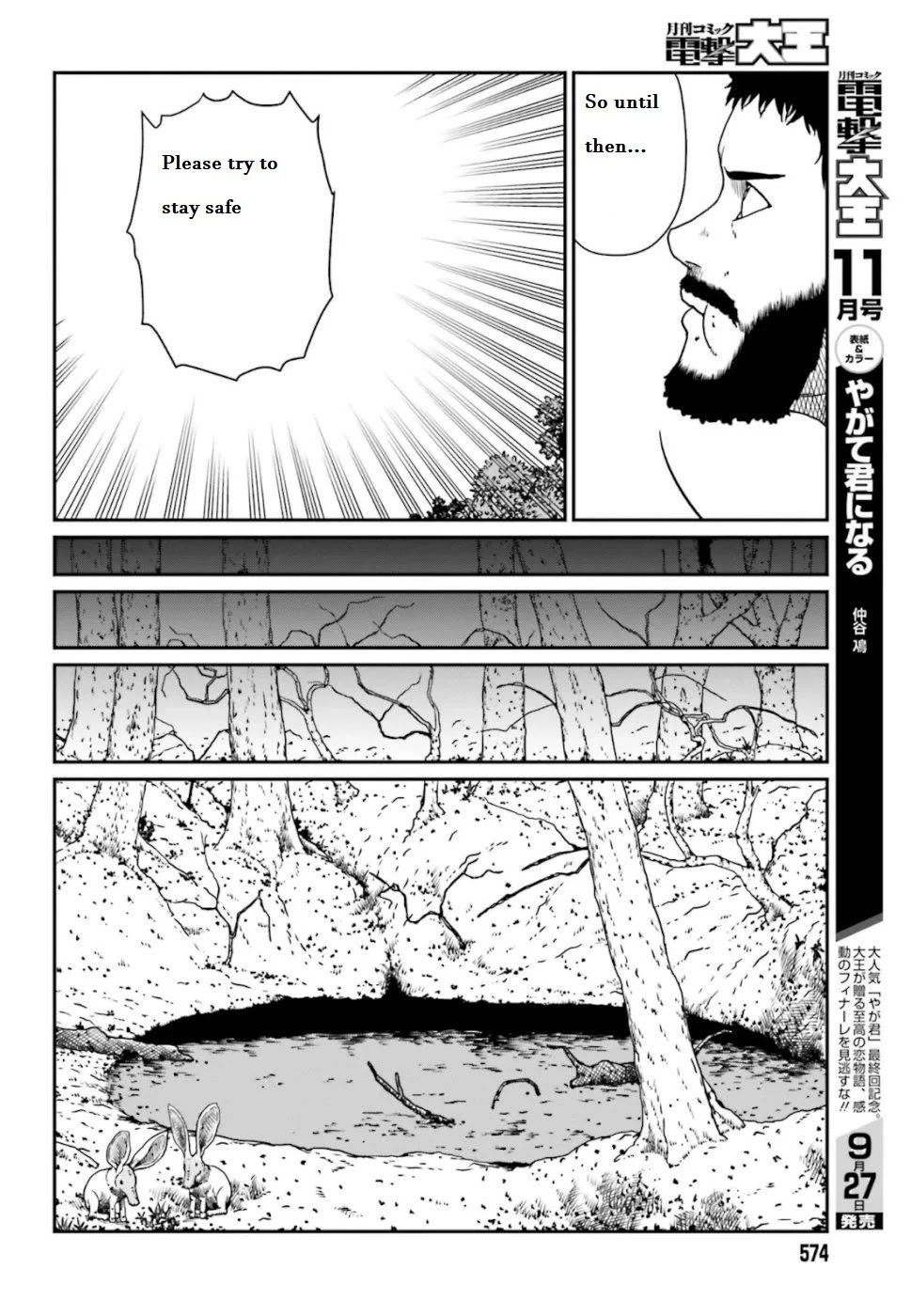 Yajin Tensei: Karate Survivor in Another World chapter 4.3 page 3