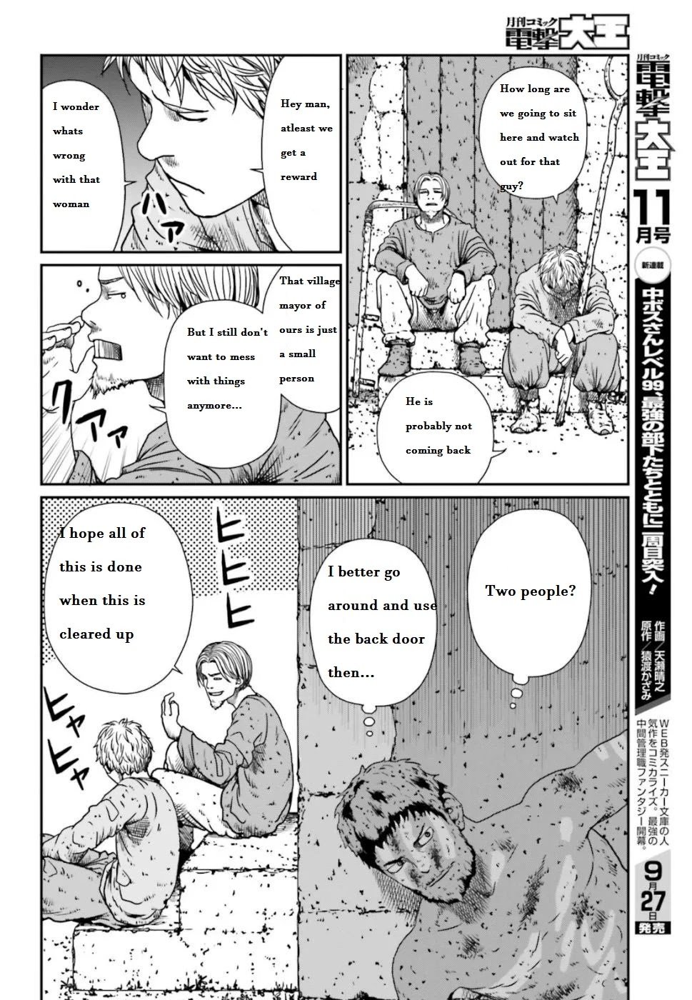 Yajin Tensei: Karate Survivor in Another World chapter 4.3 page 7