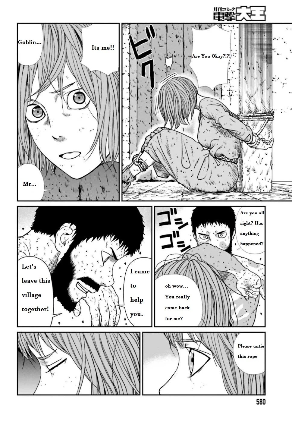 Yajin Tensei: Karate Survivor in Another World chapter 4.4 page 2