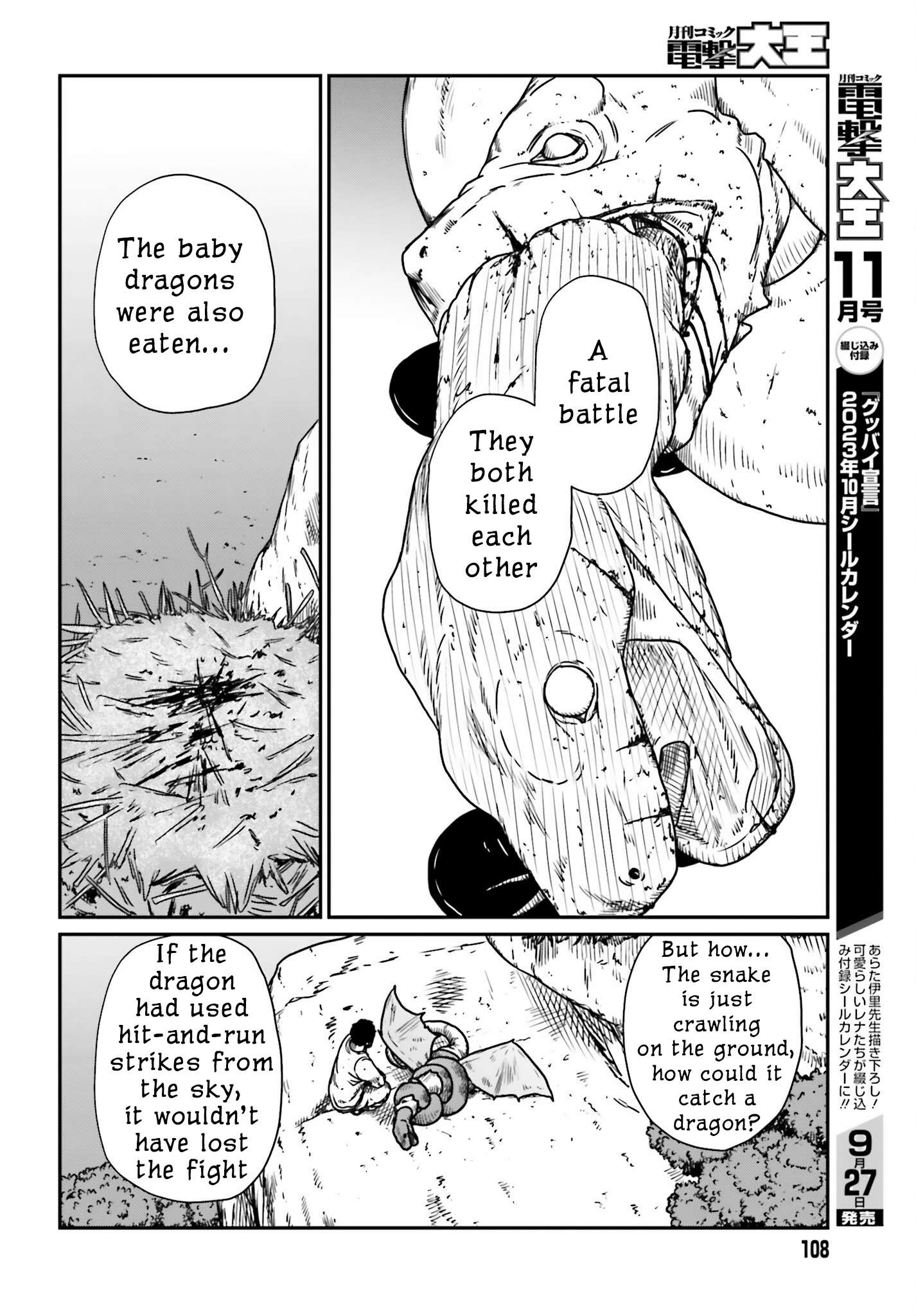 Yajin Tensei: Karate Survivor in Another World chapter 43 page 6