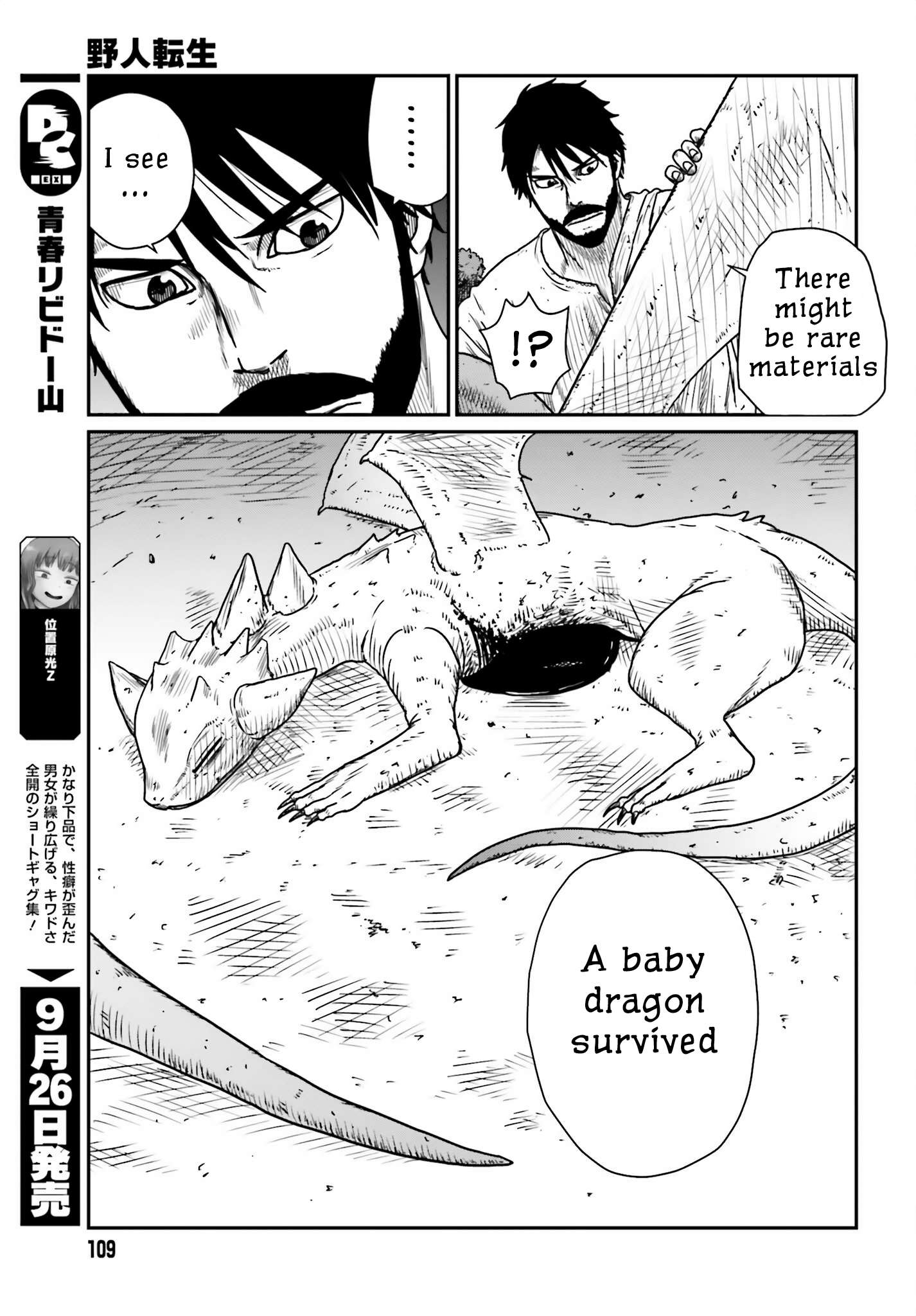 Yajin Tensei: Karate Survivor in Another World chapter 43 page 7