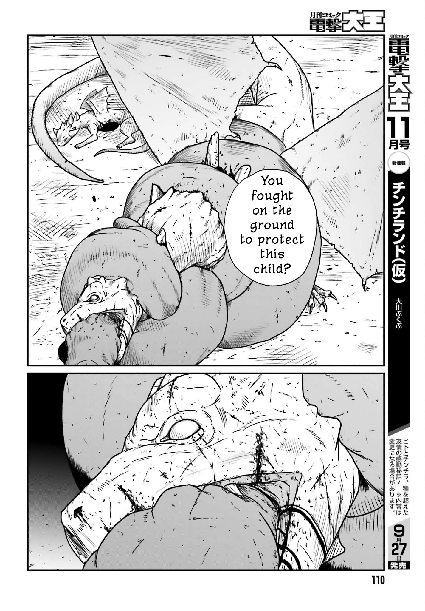 Yajin Tensei: Karate Survivor in Another World chapter 43 page 8