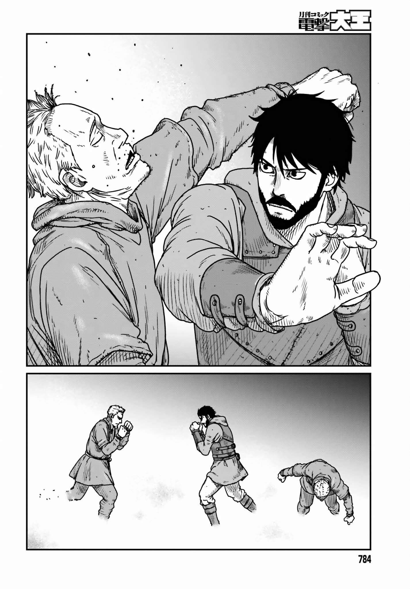 Yajin Tensei: Karate Survivor in Another World chapter 45 page 2