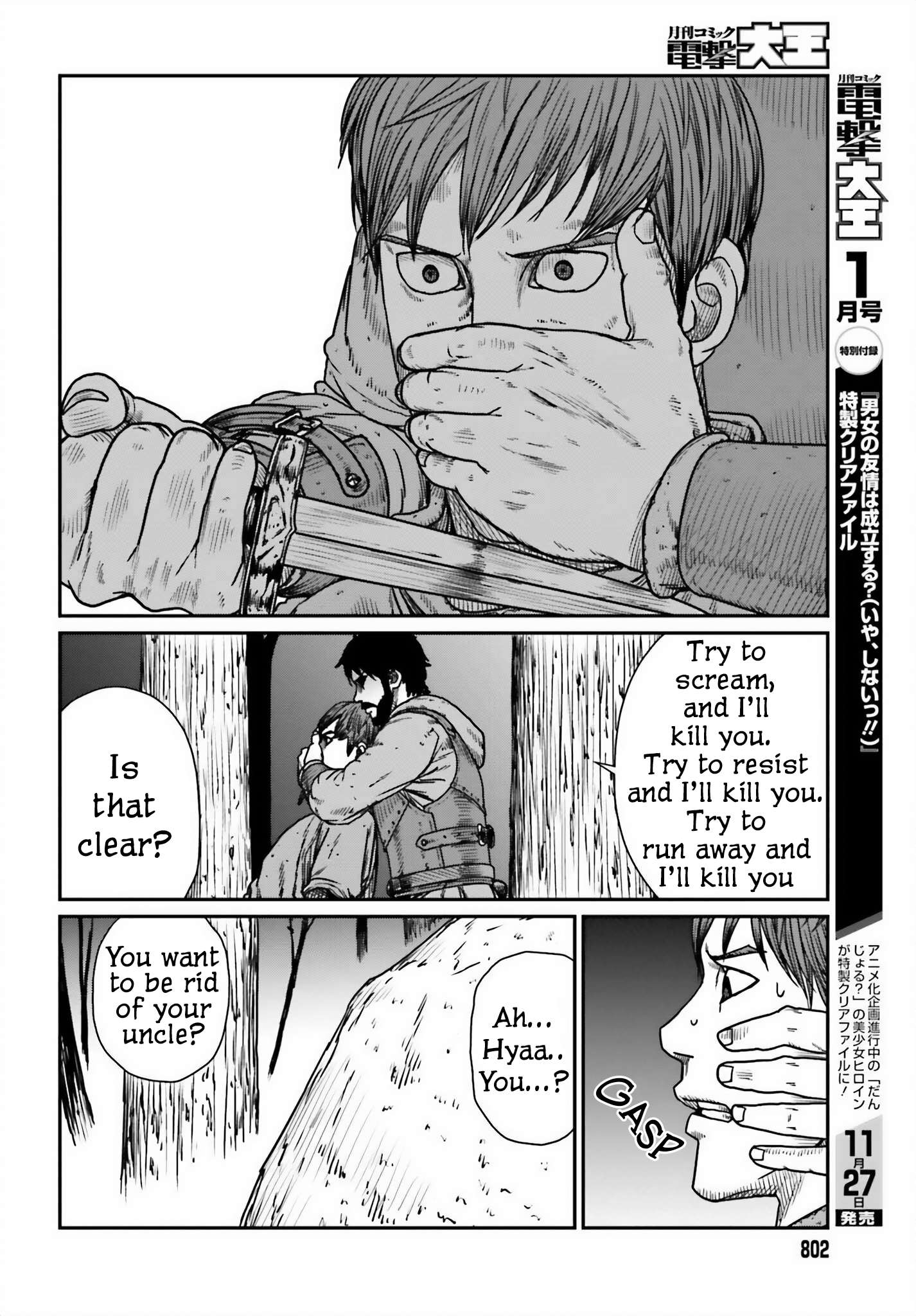 Yajin Tensei: Karate Survivor in Another World chapter 45 page 20