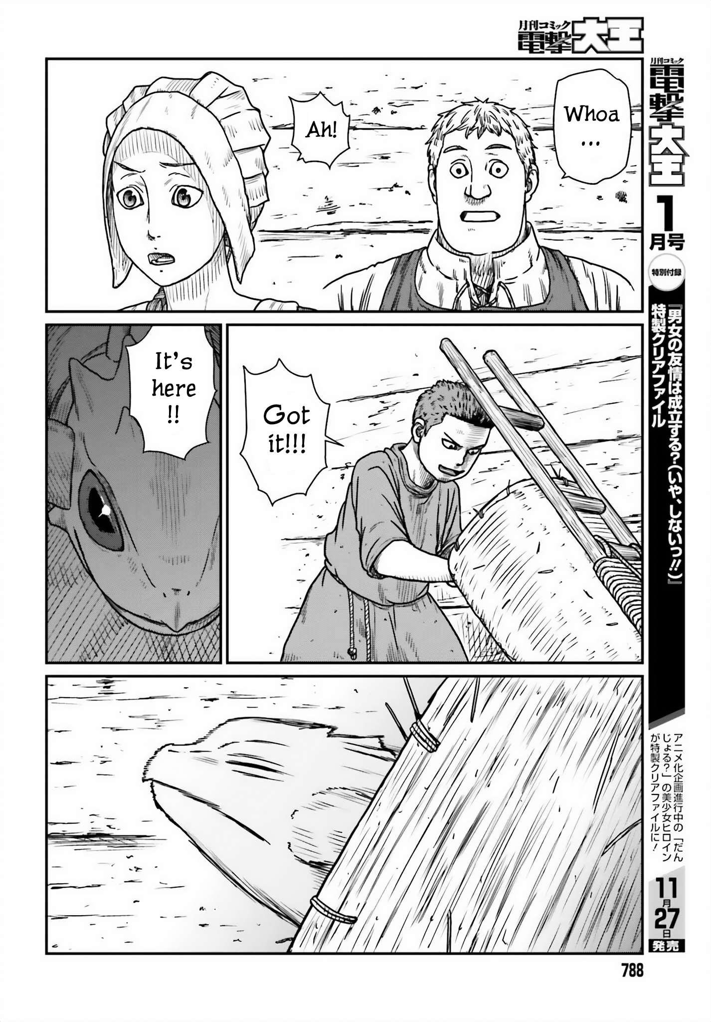 Yajin Tensei: Karate Survivor in Another World chapter 45 page 6