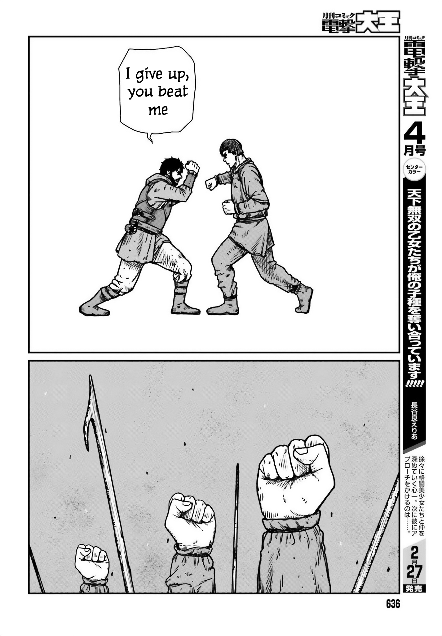 Yajin Tensei: Karate Survivor in Another World chapter 48 page 16