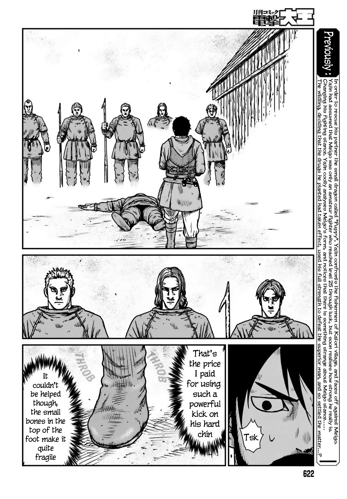 Yajin Tensei: Karate Survivor in Another World chapter 48 page 2