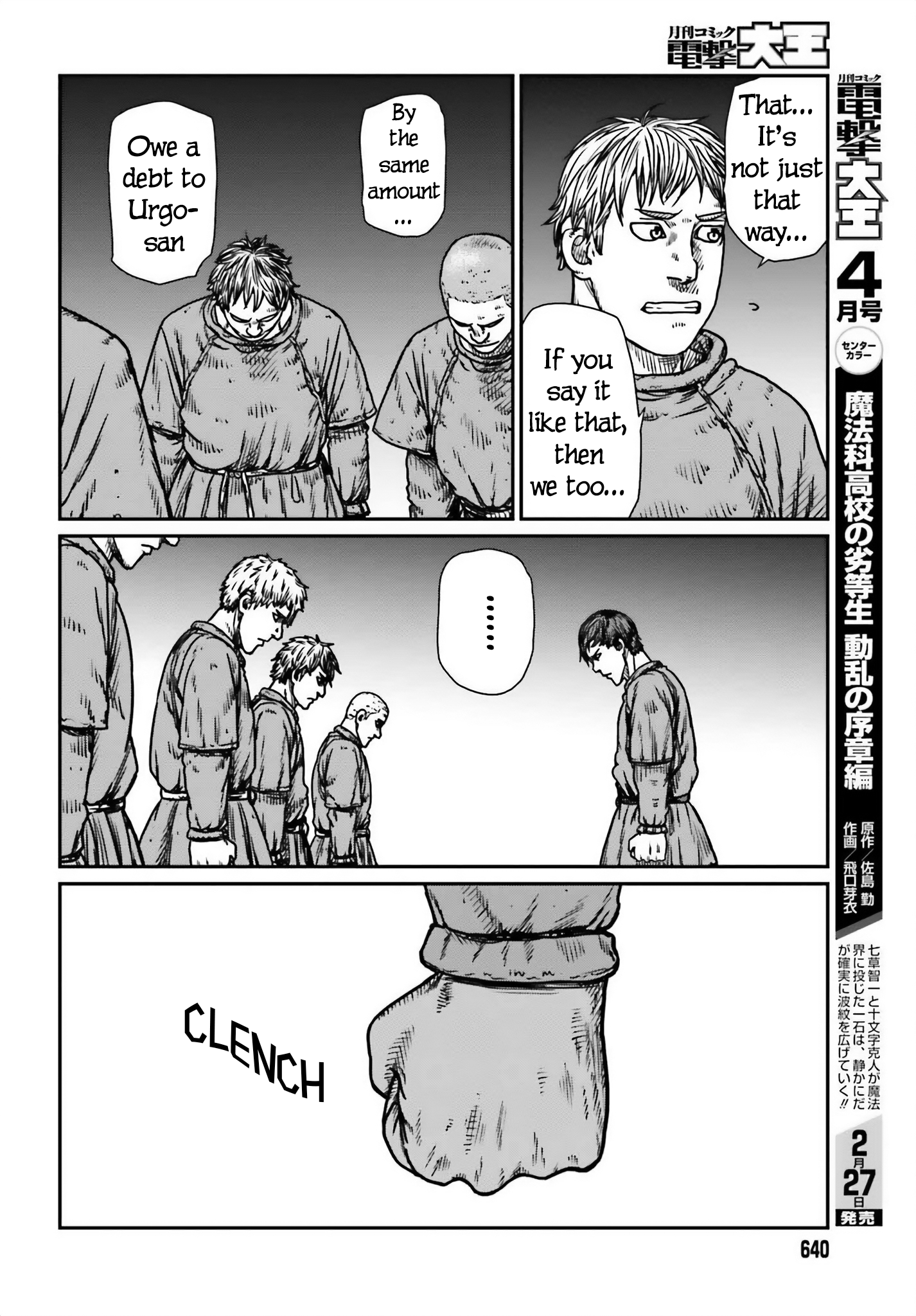 Yajin Tensei: Karate Survivor in Another World chapter 48 page 20