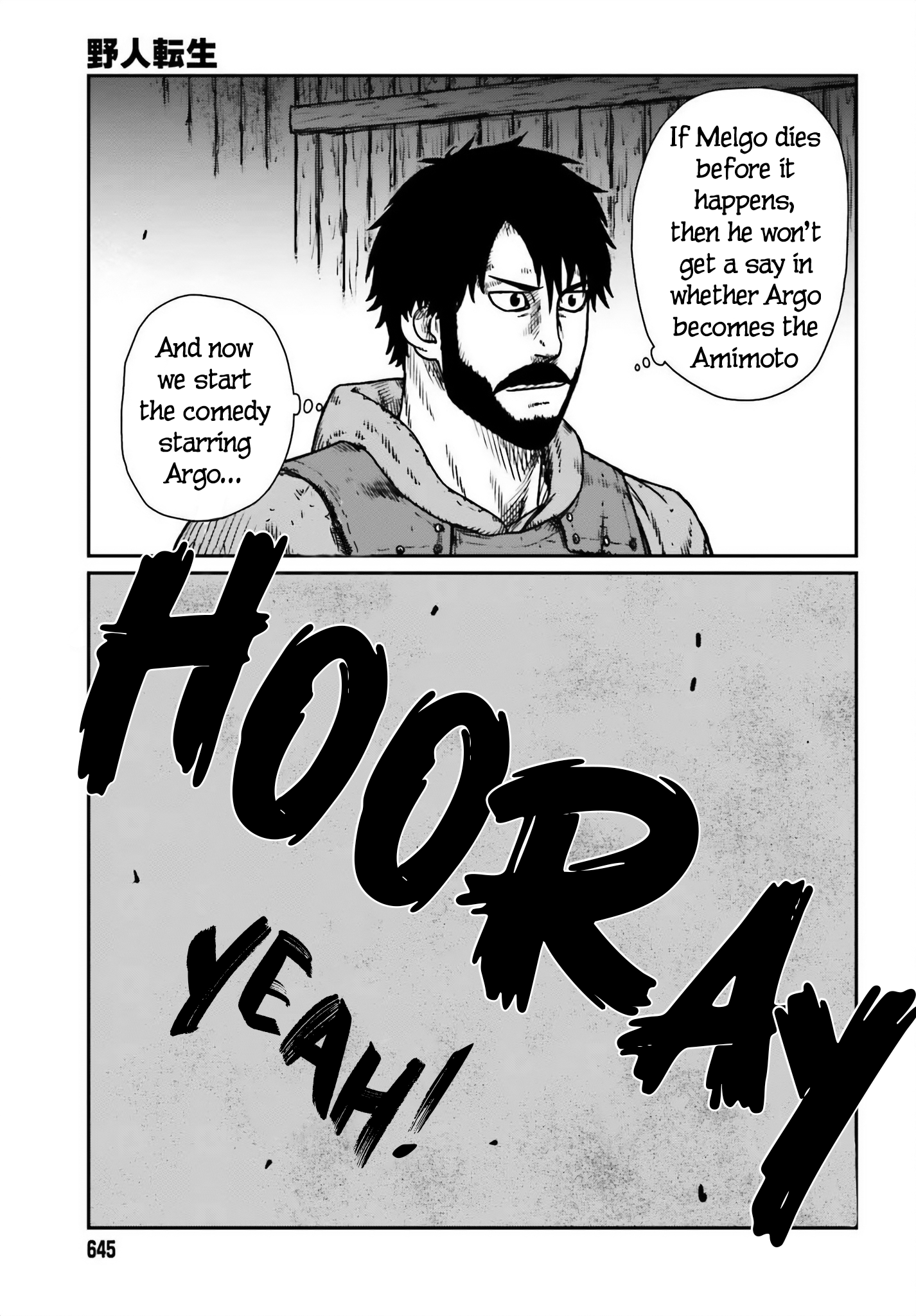 Yajin Tensei: Karate Survivor in Another World chapter 48 page 25