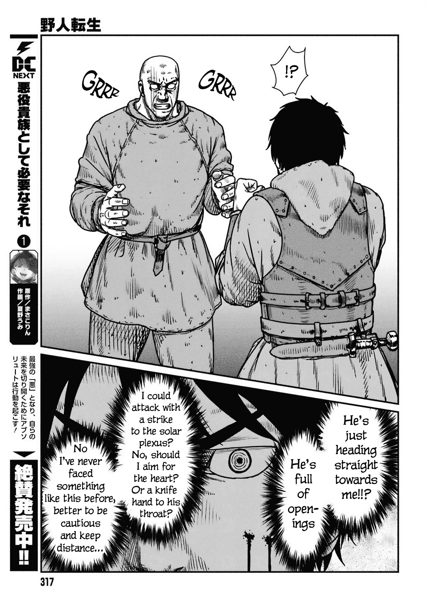 Yajin Tensei: Karate Survivor in Another World chapter 49 page 13