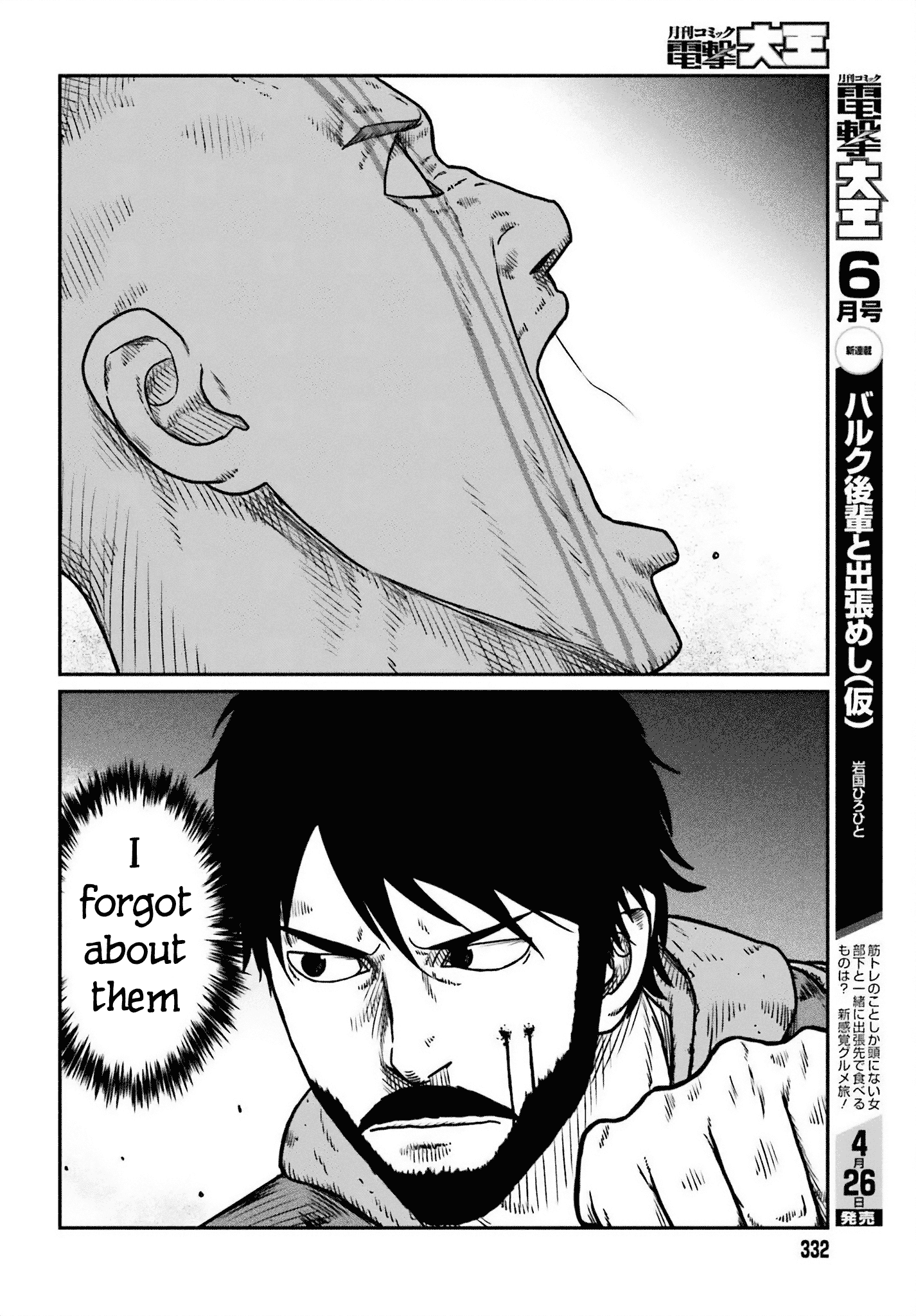 Yajin Tensei: Karate Survivor in Another World chapter 49 page 27