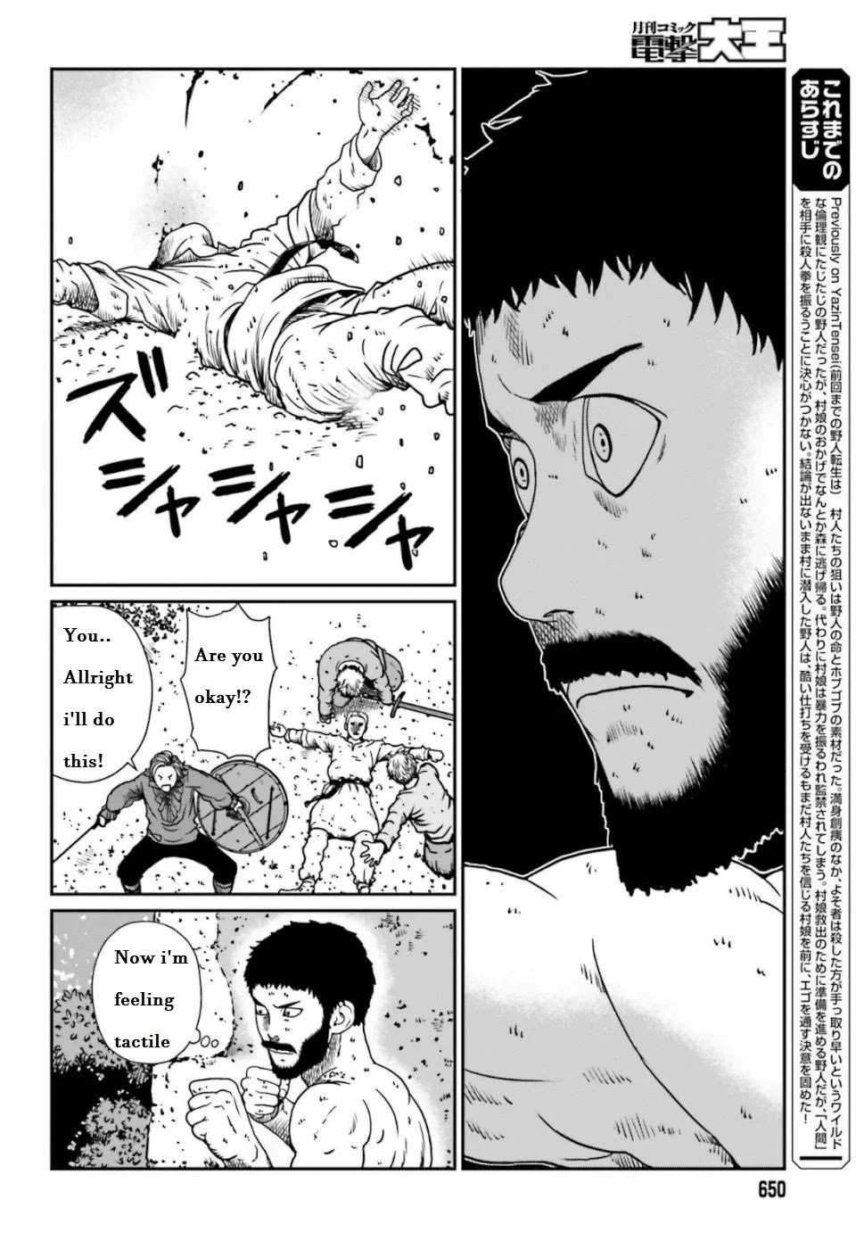 Yajin Tensei: Karate Survivor in Another World chapter 5.1 page 5