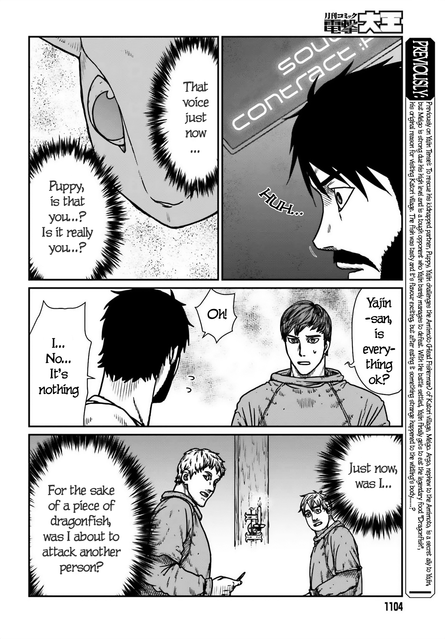 Yajin Tensei: Karate Survivor in Another World chapter 51 page 2