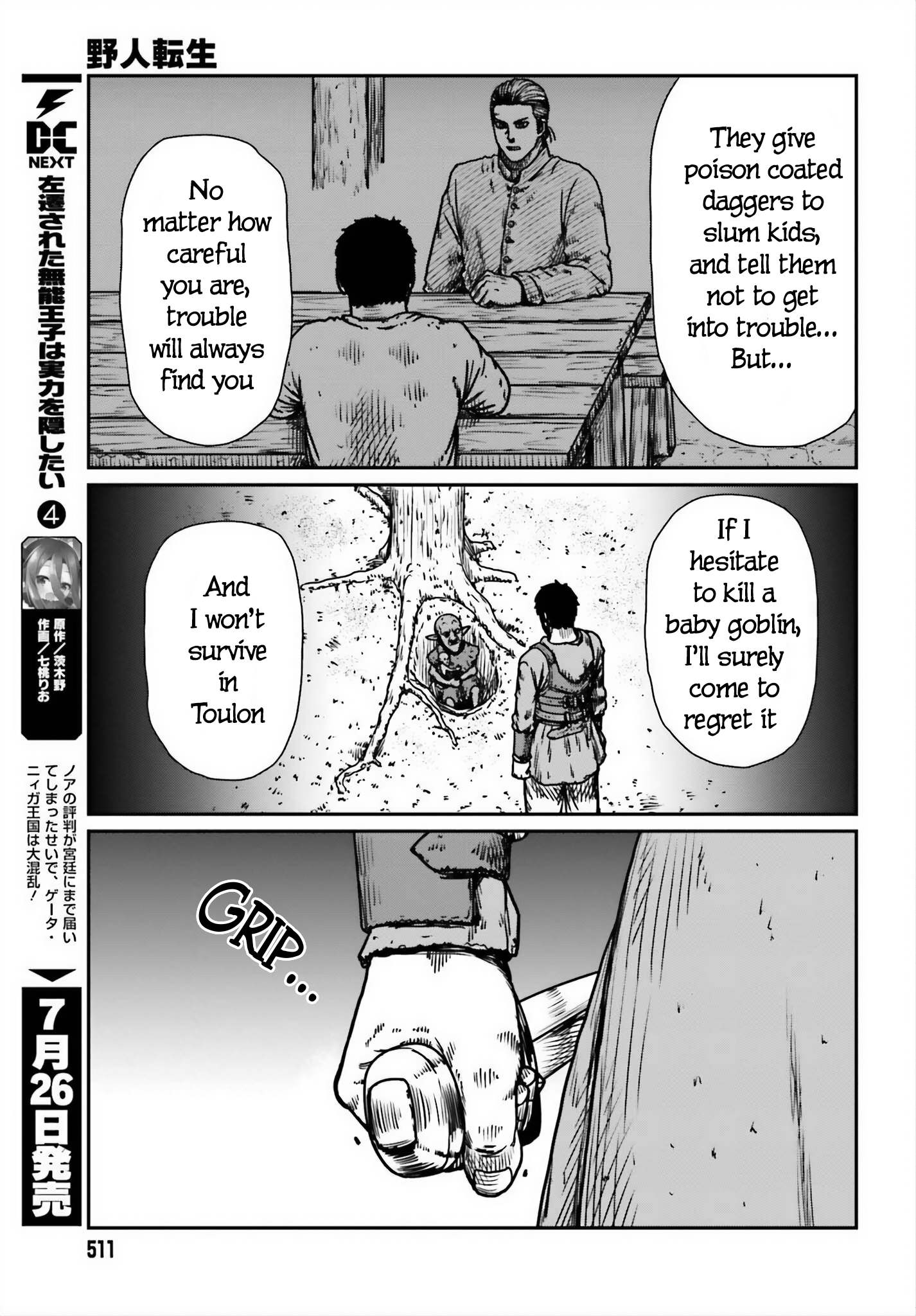 Yajin Tensei: Karate Survivor in Another World chapter 52 page 19