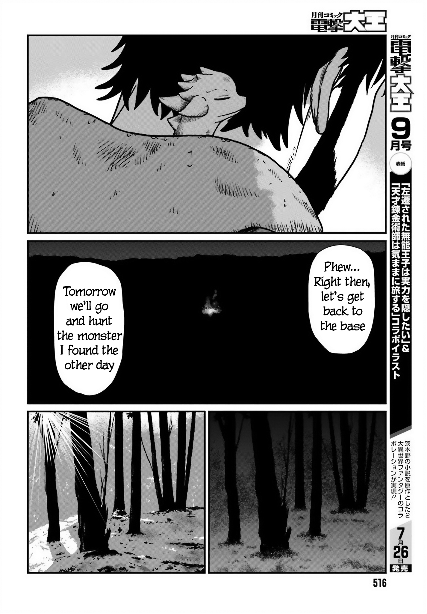 Yajin Tensei: Karate Survivor in Another World chapter 52 page 24