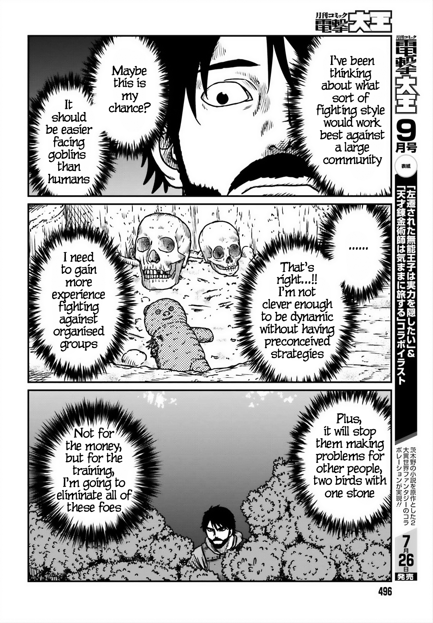 Yajin Tensei: Karate Survivor in Another World chapter 52 page 4