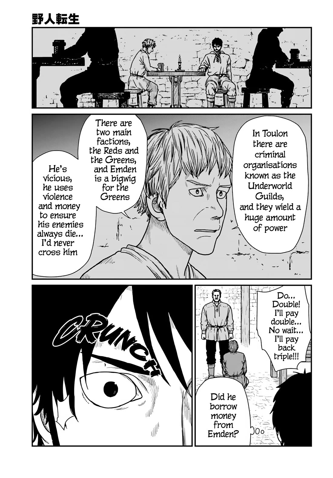 Yajin Tensei: Karate Survivor in Another World chapter 60 page 3